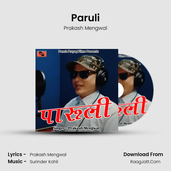 Paruli MP3 Song by Prakash Mengwal Cover