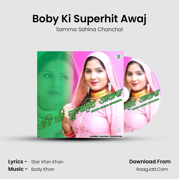 Boby Ki Superhit Awaj mp3 song