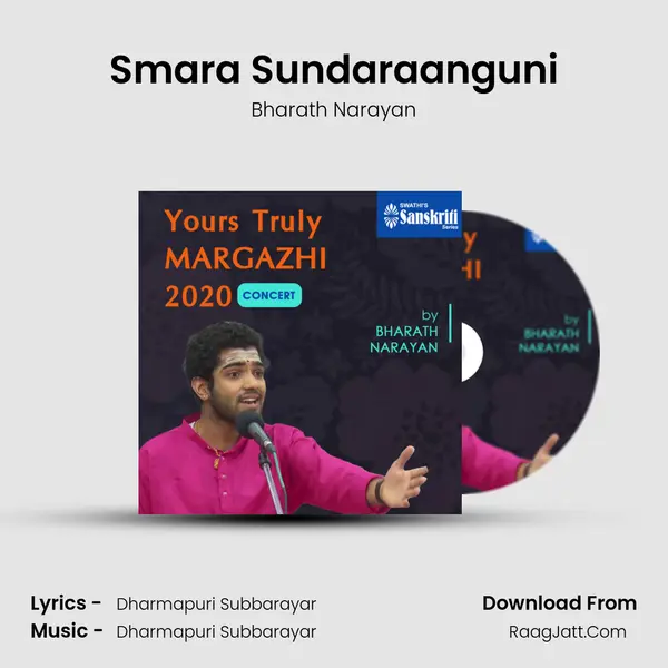 Smara Sundaraanguni mp3 song