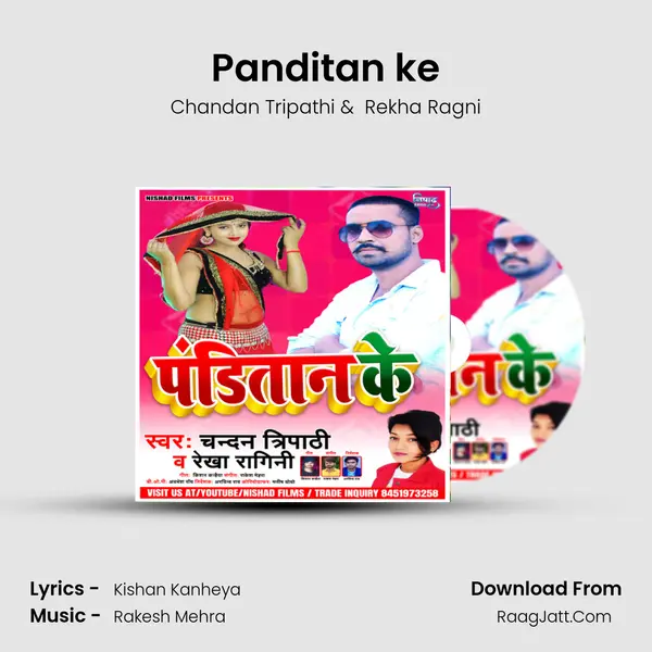 Chandan Tripathi