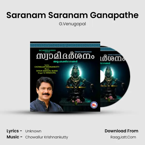 Saranam Saranam Ganapathe MP3 Song by G.Venugopal Cover