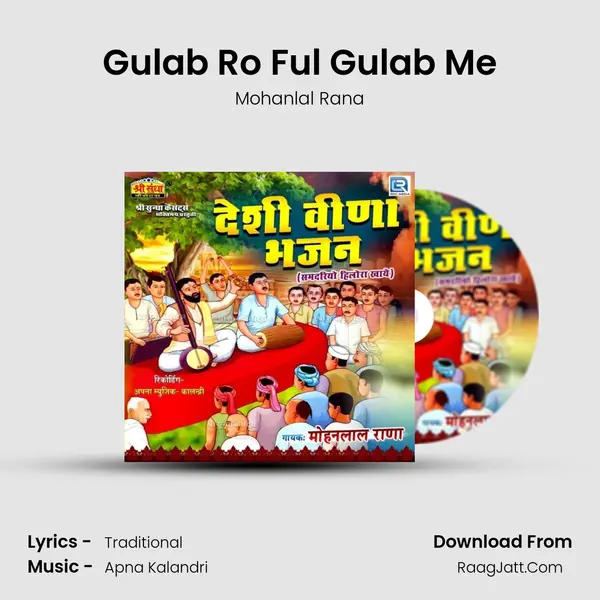Gulab Ro Ful Gulab Me MP3 Song by Mohanlal Rana Cover