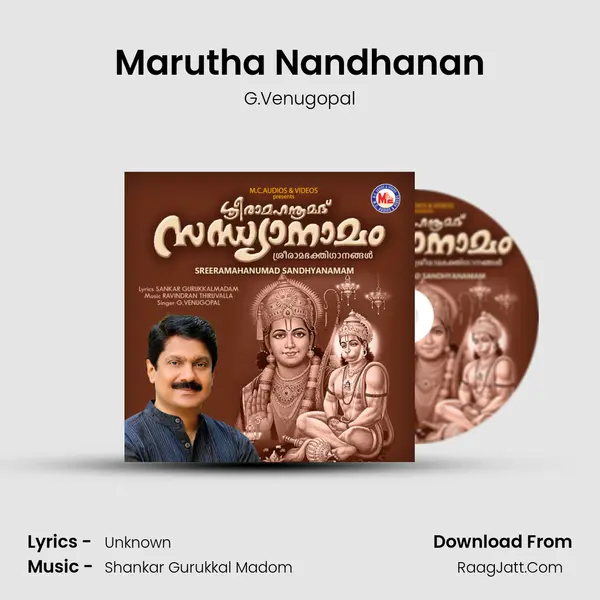Marutha Nandhanan MP3 Song by G.Venugopal Cover