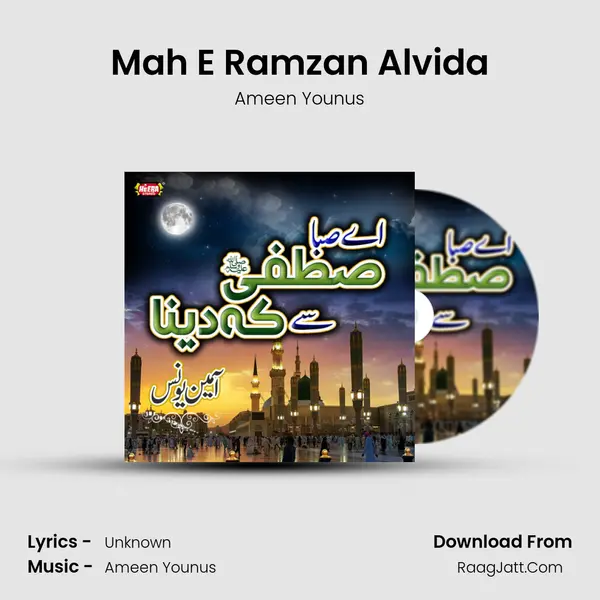 Mah E Ramzan Alvida MP3 Song by Ameen Younus Cover