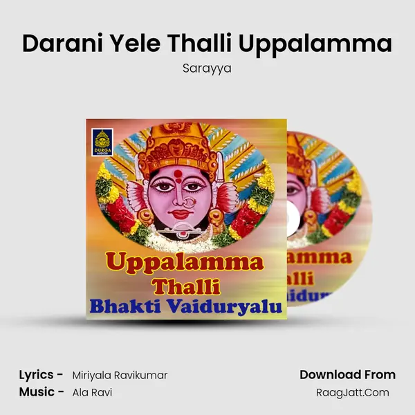 Darani Yele Thalli Uppalamma MP3 Song by Sarayya Cover