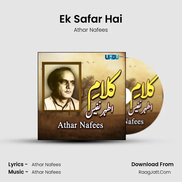 Ek Safar Hai MP3 Song by Athar Nafees Cover