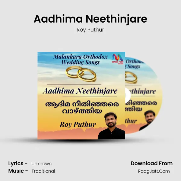 Aadhima Neethinjare - Single - Roy Puthur