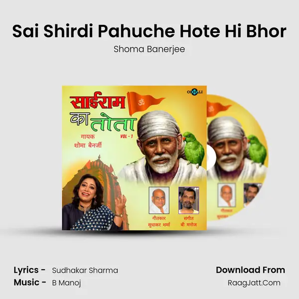 Sai Shirdi Pahuche Hote Hi Bhor MP3 Song by Shoma Banerjee Cover