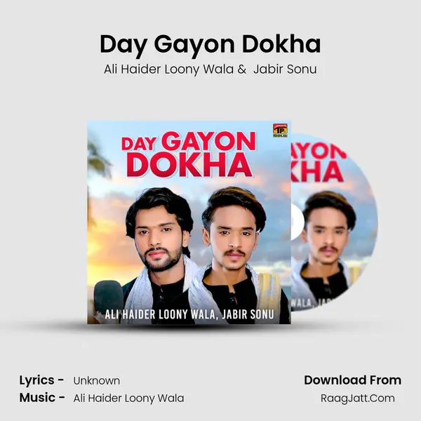 Day Gayon Dokha mp3 song