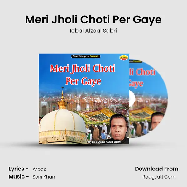 Meri Jholi Choti Per Gaye Cover
