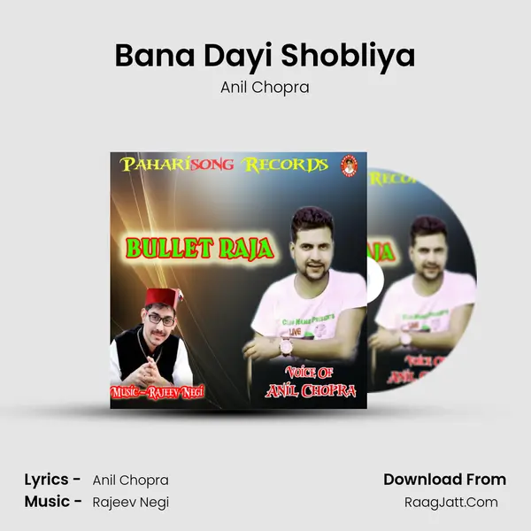 Bana Dayi Shobliya mp3 song