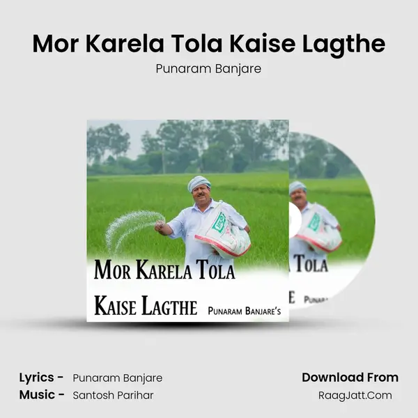 Mor Karela Tola Kaise Lagthe mp3 song