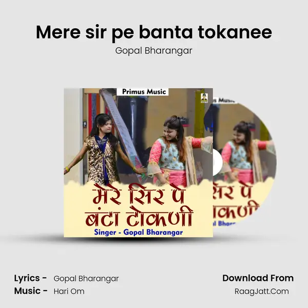 Mere sir pe banta tokanee mp3 song