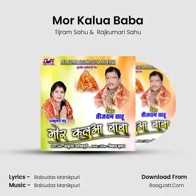 Mor Kalua Baba MP3 Song by Tijram Sahu Cover