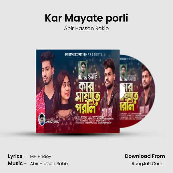 Kar Mayate porli mp3 song