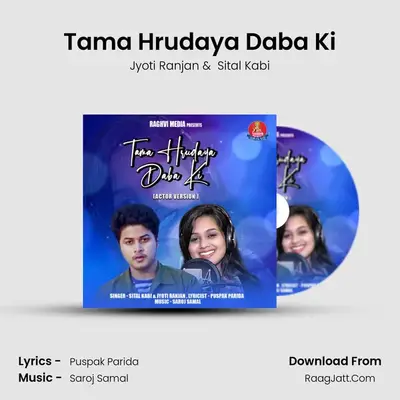 Tama Hrudaya Daba Ki - Jyoti Ranjan