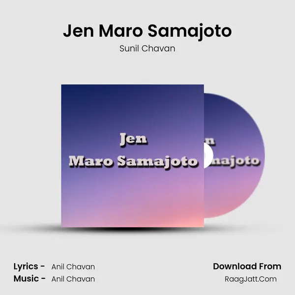 Jen Maro Samajoto mp3 song