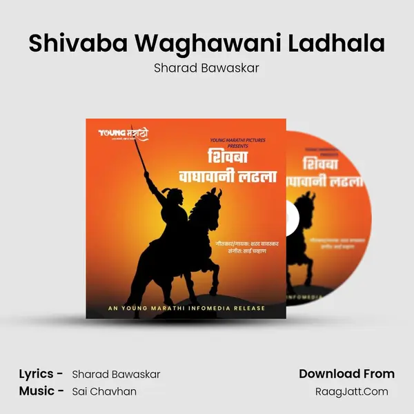 Shivaba Waghawani Ladhala MP3 Song by Sharad Bawaskar Cover