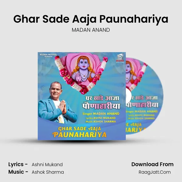 Ghar Sade Aaja Paunahariya mp3 song