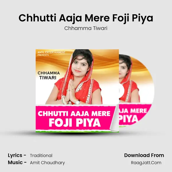 Chhutti Aaja Mere Foji Piya mp3 song