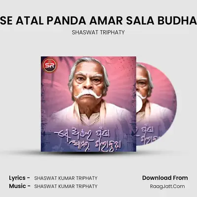 SE ATAL PANDA AMAR SALA BUDHA - SHASWAT TRIPHATY