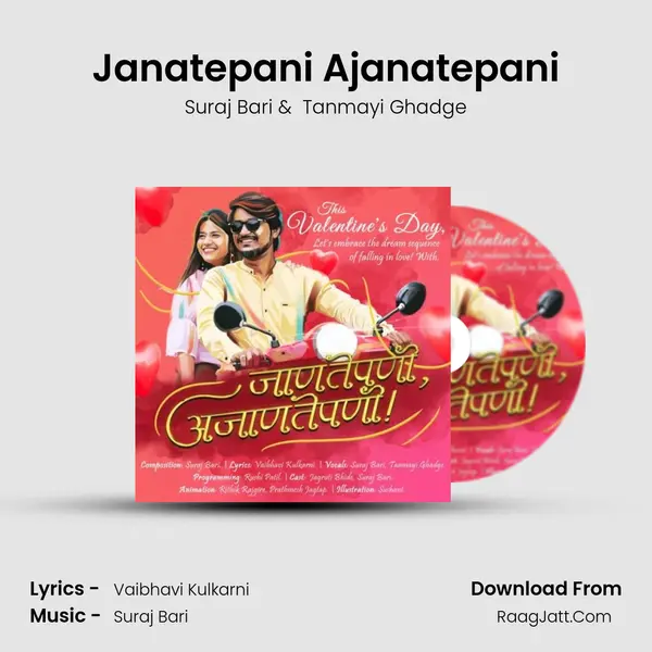 Tanmayi Ghadge