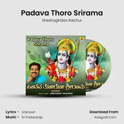 Padava Thoro Srirama MP3 Song by Sheshagiridas Raichur Cover