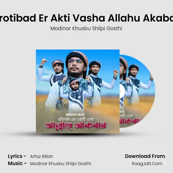 Protibad Er Akti Vasha Allahu Akabar MP3 Song by Modinar Khusbu Shilpi Gosthi Cover