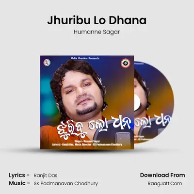 Jhuribu Lo Dhana mp3 song