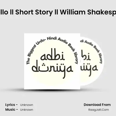 Othello ll Short Story ll William Shakespeare MP3 Song by  Cover