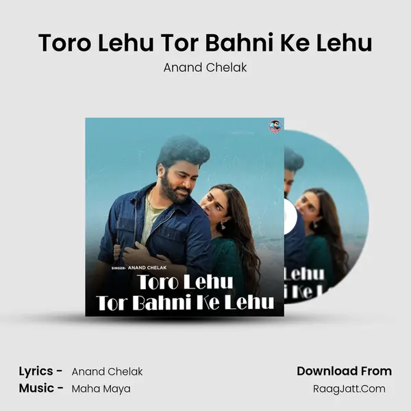 Toro Lehu Tor Bahni Ke Lehu MP3 Song by Anand Chelak Cover