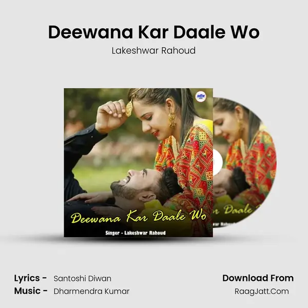 Deewana Kar Daale Wo Cover