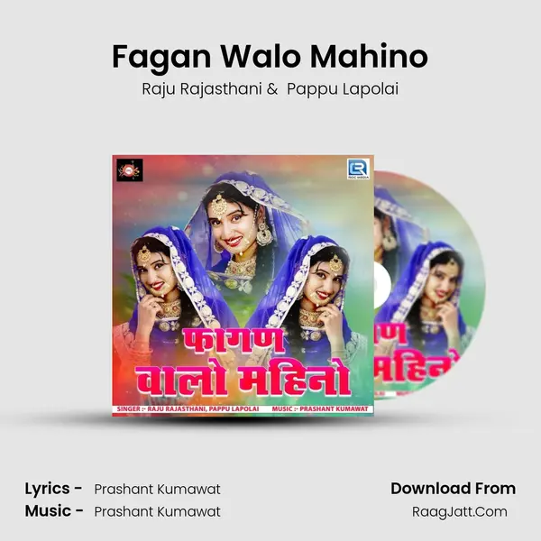 Fagan Walo Mahino - Raju Rajasthani