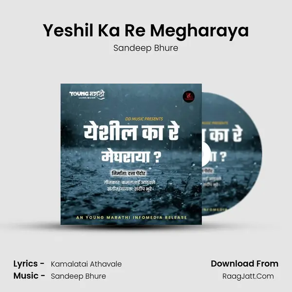 Yeshil Ka Re Megharaya - Sandeep Bhure