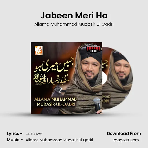 Allama Muhammad Mudasir Ul Qadri