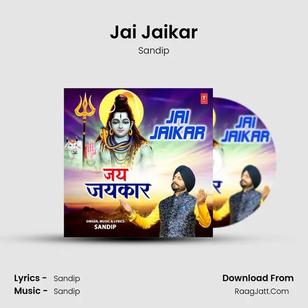 Jai Jaikar mp3 song