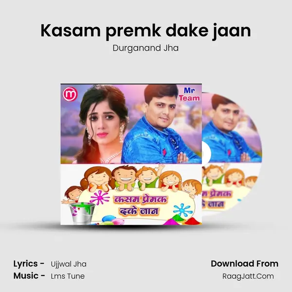 Kasam premk dake jaan MP3 Song by Durganand Jha Cover