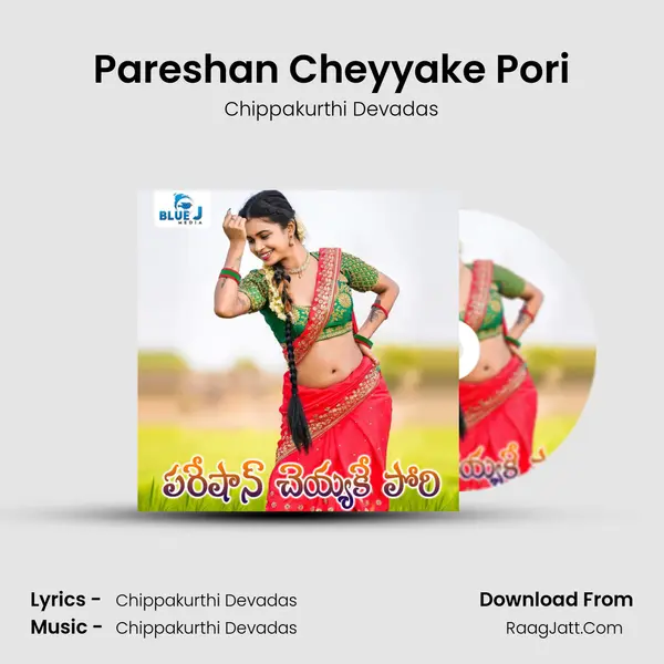 Pareshan Cheyyake Pori MP3 Song by Chippakurthi Devadas Cover