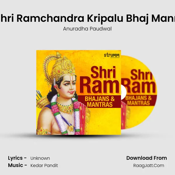 Shri Ramchandra Kripalu Bhaj Mann Cover