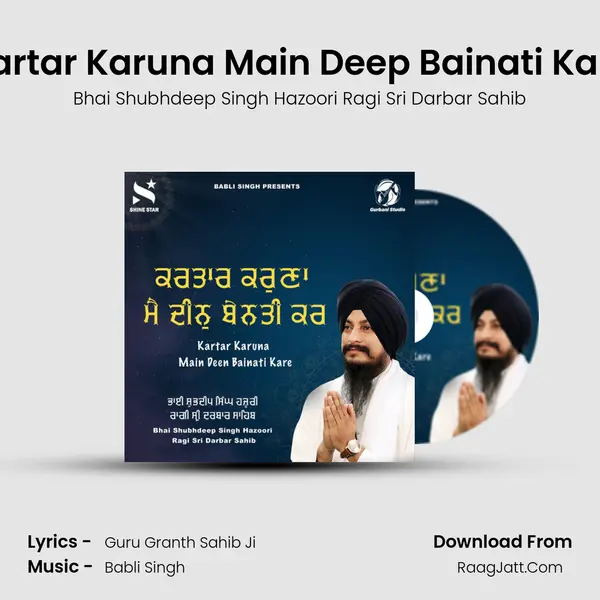 Kartar Karuna Main Deep Bainati Kare Cover