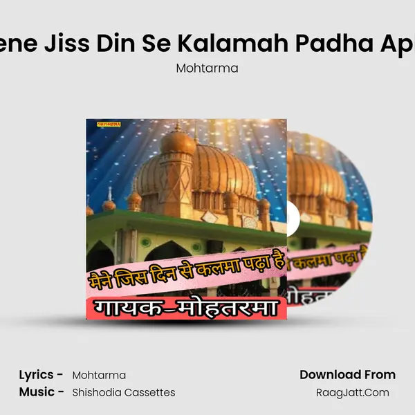 Mene Jiss Din Se Kalamah Padha Apka - Mohtarma