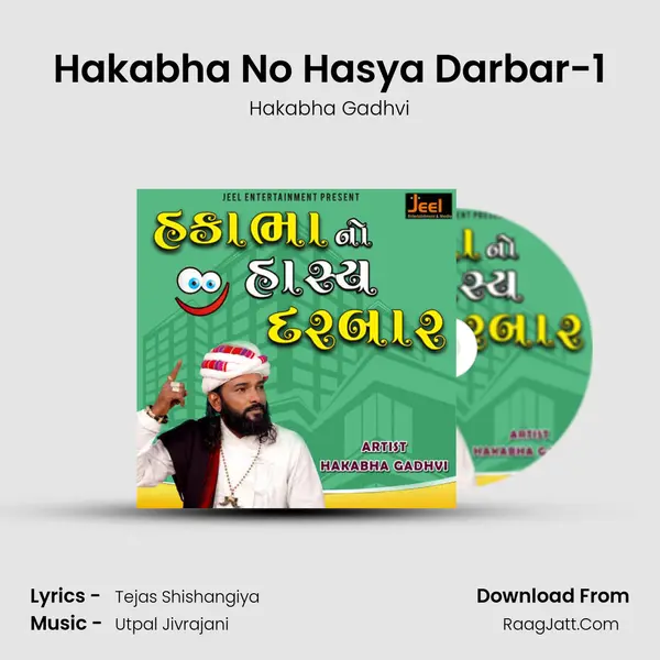 Hakabha No Hasya Darbar-1 mp3 song