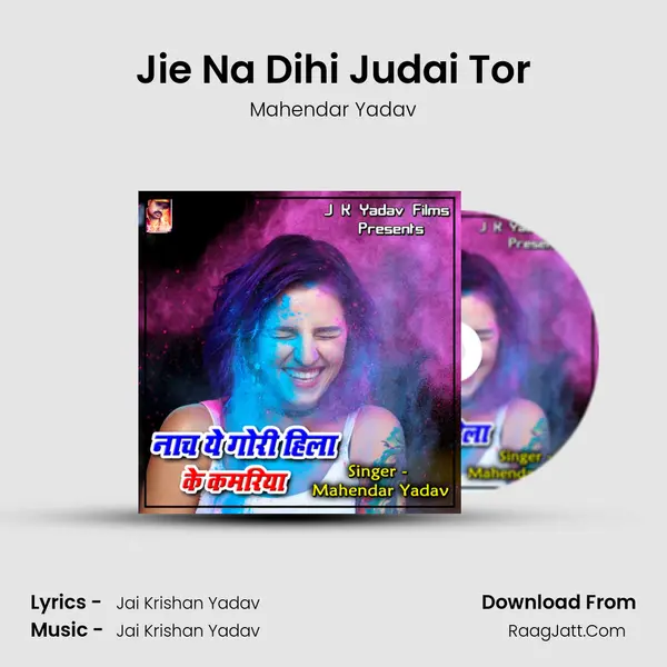 Jie Na Dihi Judai Tor MP3 Song by Mahendar Yadav Cover