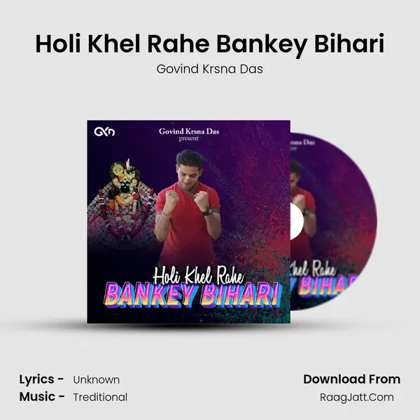 Holi Khel Rahe Bankey Bihari mp3 song