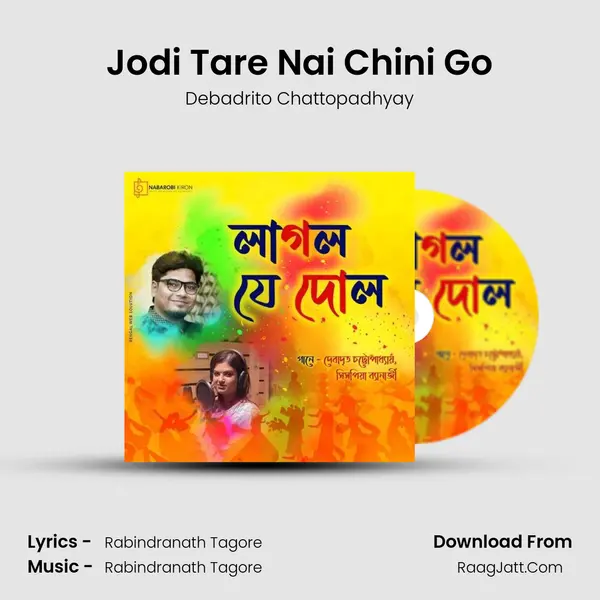 Jodi Tare Nai Chini Go MP3 Song by Debadrito Chattopadhyay Cover