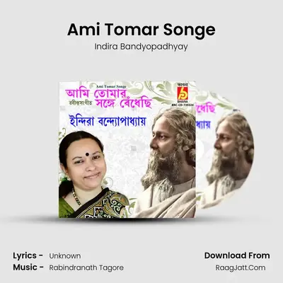 Ami Tomar Songe Cover