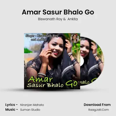 Amar Sasur Bhalo Go MP3 Song by Biswanath Roy Cover