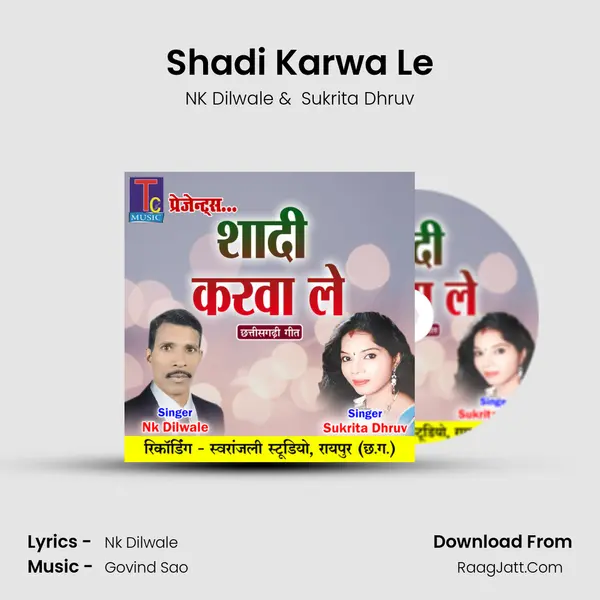 Shadi Karwa Le mp3 song