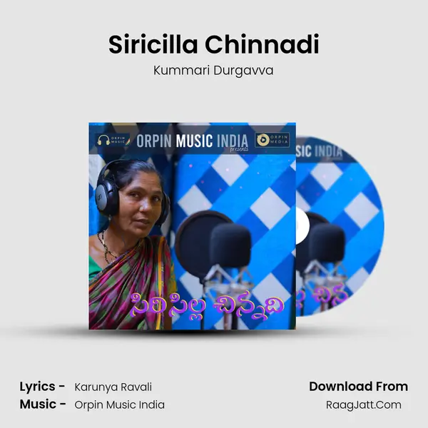 Siricilla Chinnadi MP3 Song by Kummari Durgavva Cover