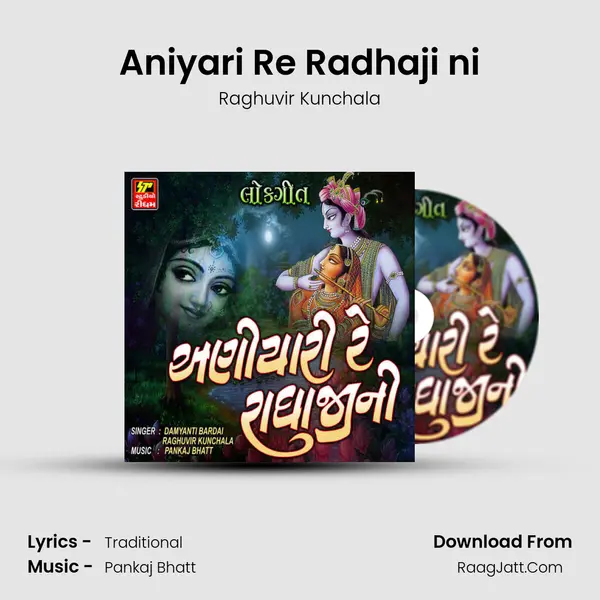 Aniyari Re Radhaji ni Cover